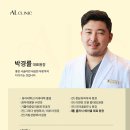 에이엘의원 이미지