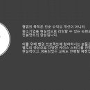 시선파트너즈 - 강남구 테헤란로2길 8 | 시선파트너즈