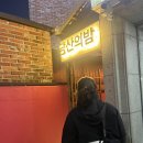 당산화원 이미지