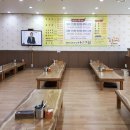 아그집칼국수 이미지