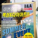 A복싱 이미지
