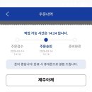 달다방커피