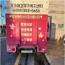 삼천포재가복지센터 | 가가애경재가복지센터와 밀양장기요양재가 서비스로 밝히는 어르신의 삶