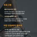 요가베다