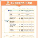 으뜸50안경인하대점 이미지