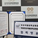 김동열치과의원 네이버블로그