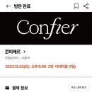 (주)파인테이블 이미지