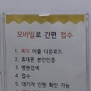 봄봄소아청소년과의원 이미지