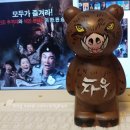 나만의 피규어 만들기-아트토이 이미지