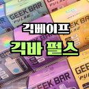 양지스타베이퍼전자담배 이미지