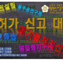 성실행정사사무소 이미지