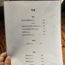 연희실비