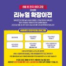 청라키즈짐 이미지