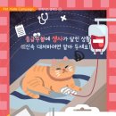 이리온 동물메디컬센터 이미지