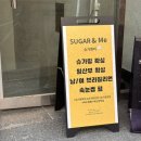보수초등학교 | 부산 남포동 | 동대신동 근처 헤어라인 왁싱 깔끔하게 정리 후기 - 슈가엔미