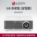 상업용 60 이미지