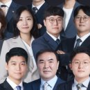 법무법인양우광주분사무소