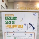 박치호의원 이미지