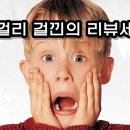 맘스터치가장로점 이미지
