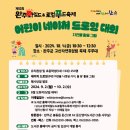 로컬드로잉