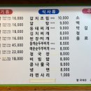 최가네삼겹살 이미지