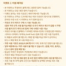 어썸데이