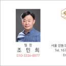 진주워너비호텔 이미지