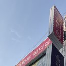 고운피부바디샵