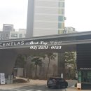 베스트탑공인중개사사무소 네이버블로그