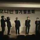 2003 제16회 정기공연 -2부 ＜OB 찬조＞ Zombie Jamboree by 하모니안 14기&15기 이미지