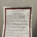 호텔 얌 진주성점 이미지