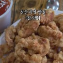 진시황 반점 이미지