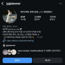 베리굿 플래너 추천 - 정영진 실장님🩷(지인 소개) 일주일만에 스드메 결정.내돈내산 결정기