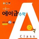 케이비즈수학과학1관학원