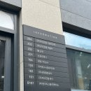 종로 스시 논데 가성비 오마카세 예약 및 주류 후기 (+행복가득생일)