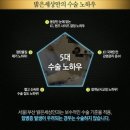 서울베스트안과 이미지