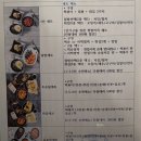 달떡볶이신제주점 이미지