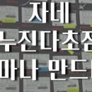 안경상회 수원망포점 이미지