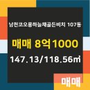 코오롱부동산중개사무소 이미지