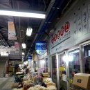 중앙떡방앗간 이미지