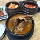원조뼈다귀해장국 | 별내 별가람역 24시간 감자탕 맛집 '원조뼈다귀' 뼈해장국