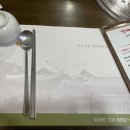 보리마루1 이미지