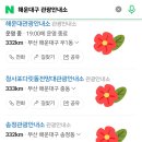 송정관광안내소 이미지