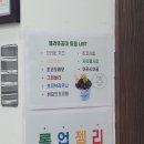 젤라또공대 이미지