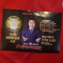 경아두마리치킨 이미지