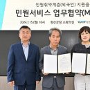 정선군청 소회의실 이미지