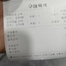 앤티앤스라붐아울렛