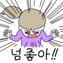노홍만두 이미지