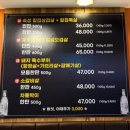 윤가네솥뚜껑생삼겹 | 수원역 로데오거리 고깃집 추천 생삼겹 맛집 장가네 솥뚜껑 후기