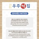 유진떡집 이미지